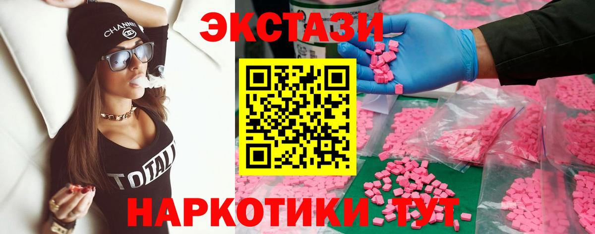 Ecstasy Дубай Зеленогорск