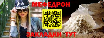 каннабис Краснознаменск
