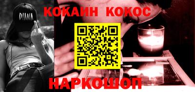 гашишное масло Краснодар