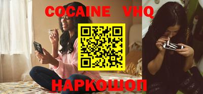 каннабис Краснознаменск