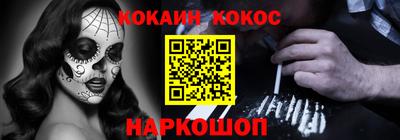 каннабис Краснознаменск