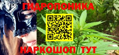 каннабис Краснознаменск
