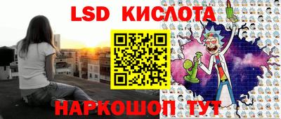 гашишное масло Краснодар