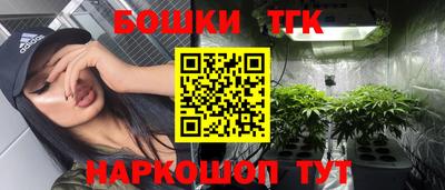 каннабис Краснознаменск