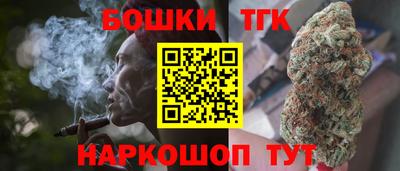 гашишное масло Краснодар