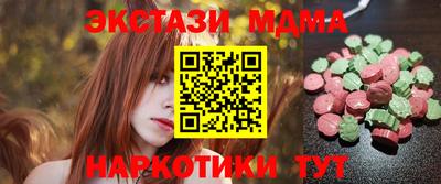 каннабис Краснознаменск