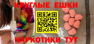 гашишное масло Краснодар
