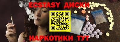 каннабис Краснознаменск