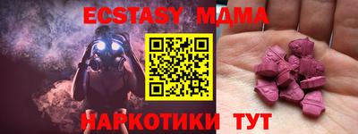 гашишное масло Краснодар