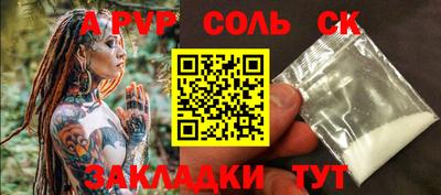 каннабис Краснознаменск