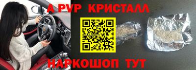 каннабис Краснознаменск