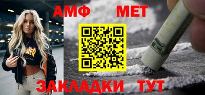 apvp Краснокаменск