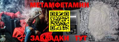 apvp Краснокаменск