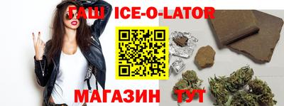 каннабис Краснознаменск