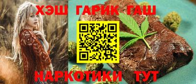 гашишное масло Краснодар