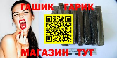 гашишное масло Краснодар