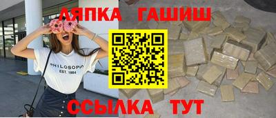 apvp Краснокаменск