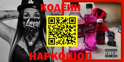 гашишное масло Краснодар
