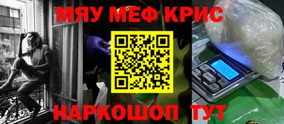 apvp Краснокаменск