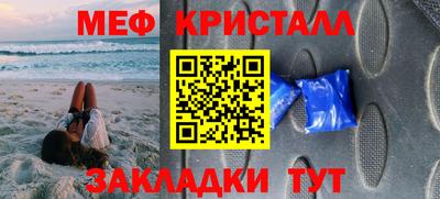 apvp Краснокаменск