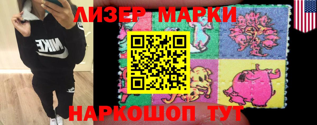 Меф   КОКАИН  МАРИХУАНА  ТГК  Гашиш  Вход с VPN  LSD-25  Марихуана  НБОМе  МДМА  Зеленогорск  Мефедрон 
