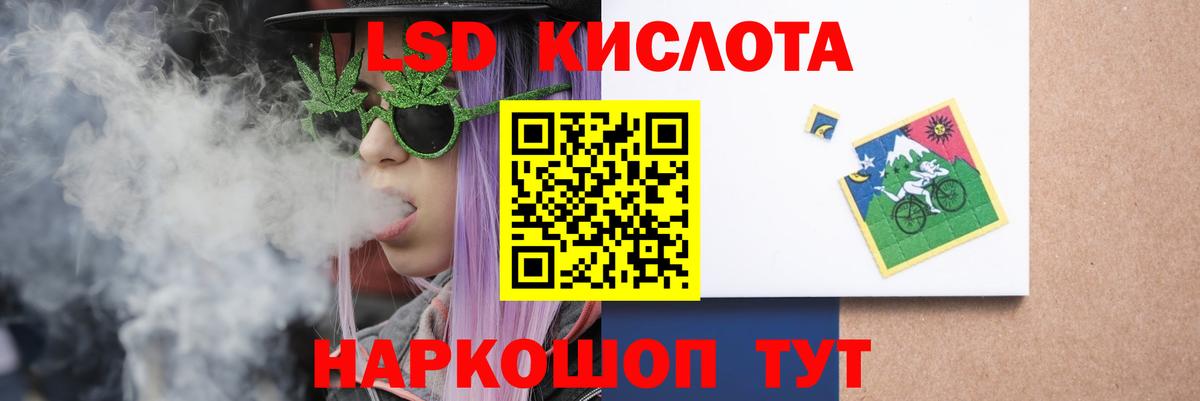 LSD-25 экстази ecstasy  ЛСД экстази ecstasy  Зеленогорск  Вход с VPN 