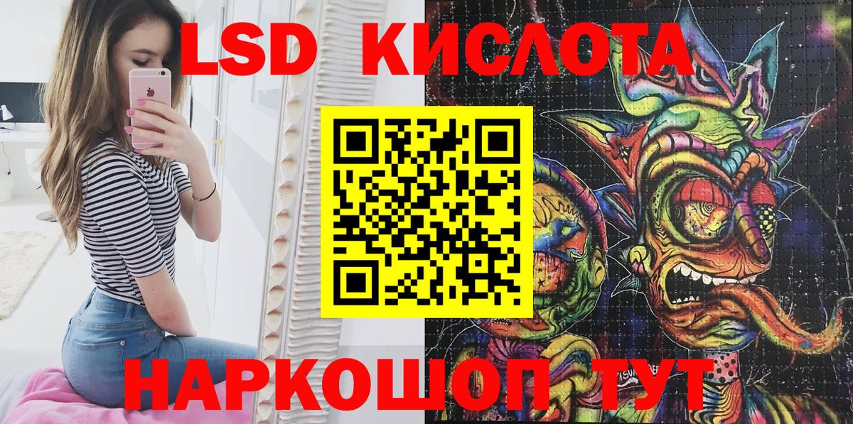 Марки N-bome 1500мкг  Вход с VPN  Зеленогорск  Марки N-bome 1500мкг 