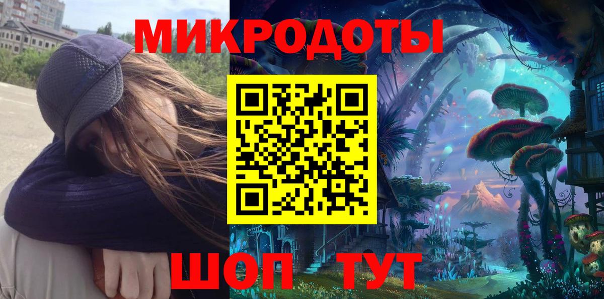 Зеленогорск  Псилоцибиновые грибы Magic Shrooms  Вход с VPN 